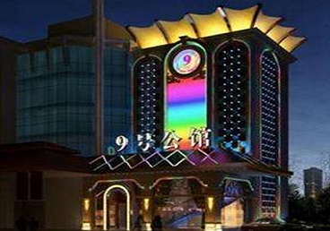 青秀好玩开放荤素KTV推荐-九号公馆KTV消费价格口碑点评